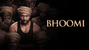 Bhoomi