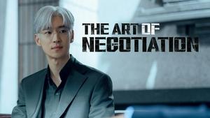 The Art of Negotiation