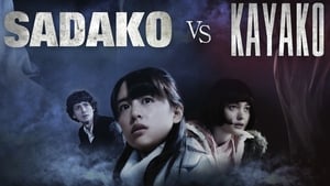 Sadako vs. Kayako