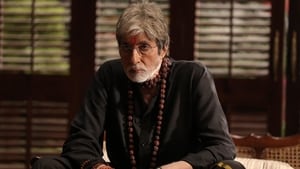 Sarkar 3