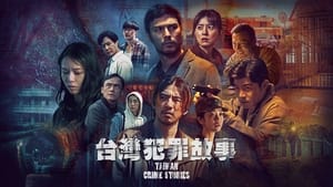 Taiwan Crime Stories