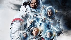 The Wandering Earth