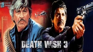 Death Wish 3