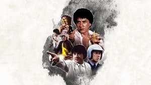 Police Story 2