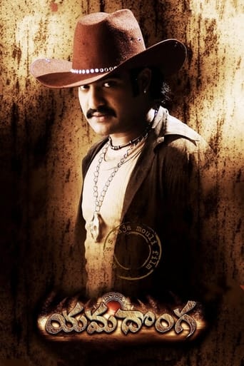 Yamadonga 2007