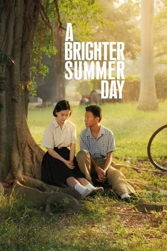 A Brighter Summer Day 1991