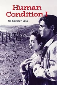 The Human Condition I: No Greater Love 1959