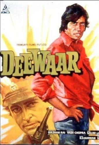 Deewaar 1975