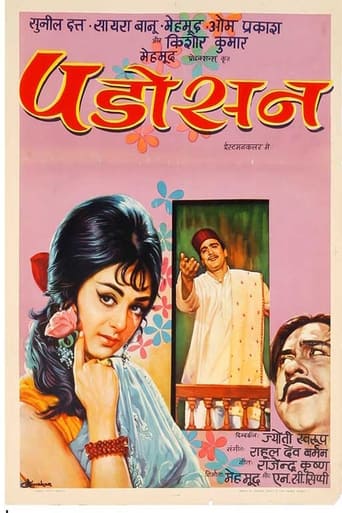 Padosan 1968