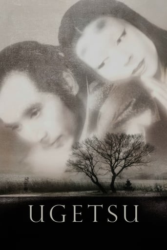 دانلود فیلم Ugetsu 1953 (اوگتسو)