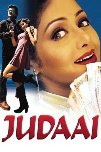 Judaai 1997