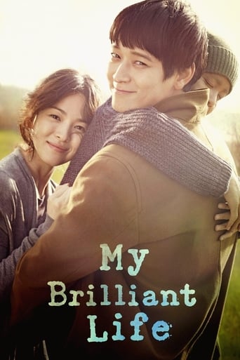 دانلود فیلم My Brilliant Life 2014