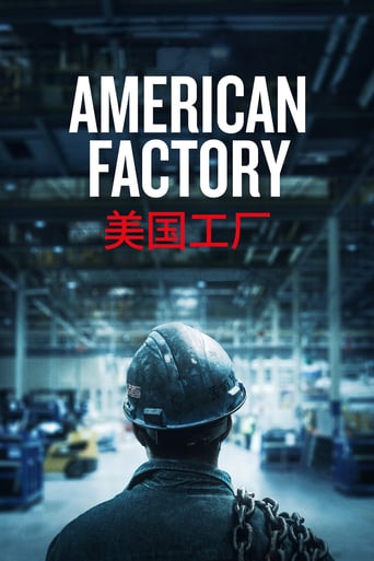 American Factory 2019