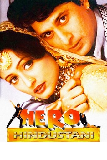 Hero Hindustani 1998