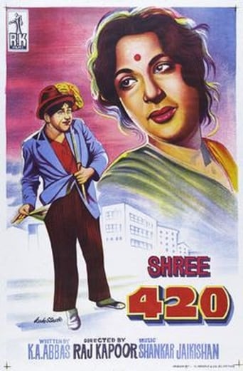 Shree 420 1955