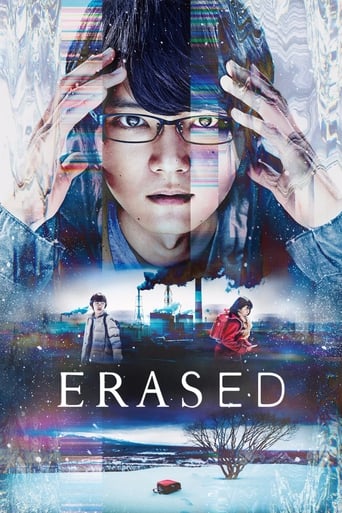 دانلود سریال Erased 2017 (پاک شده)