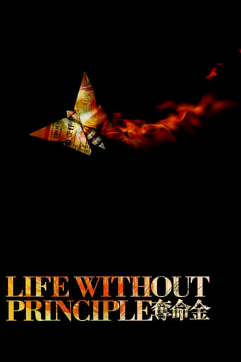 دانلود فیلم Life Without Principle 2011