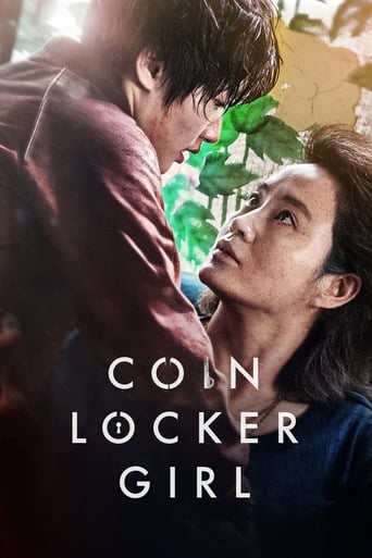 Coin Locker Girl 2015