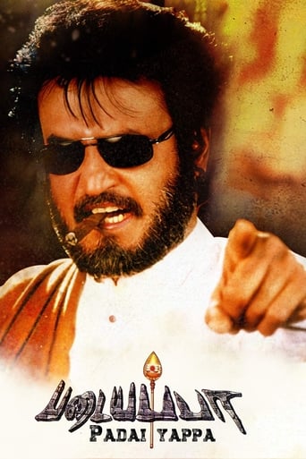 Padayappa 1999