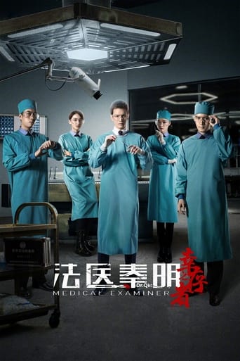 دانلود سریال Medical Examiner Dr. Qin: The Survivor 2018