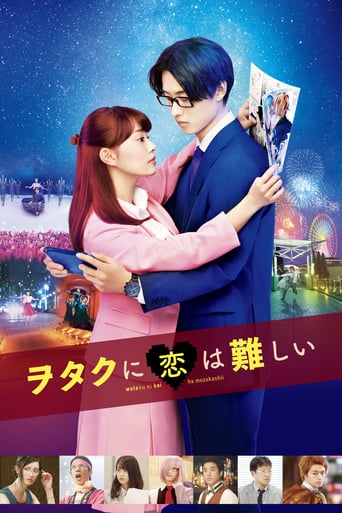 دانلود فیلم Wotakoi: Love is Hard for Otaku 2020 (عشق برای اوتاکو سخت است)