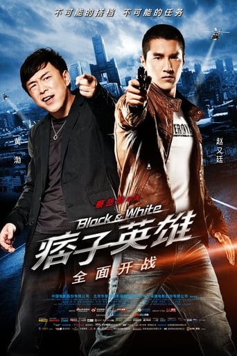 دانلود فیلم Black & White: The Dawn of Assault 2012