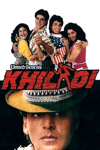 Khiladi 1992