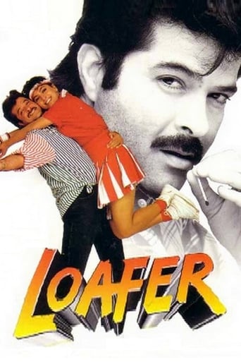 دانلود فیلم Loafer 1996