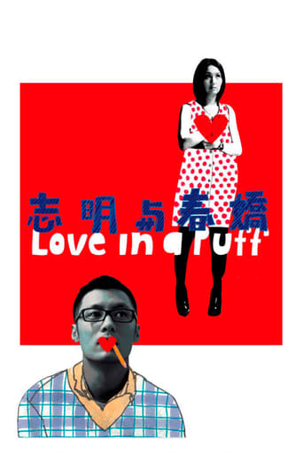 دانلود فیلم Love in a Puff 2010