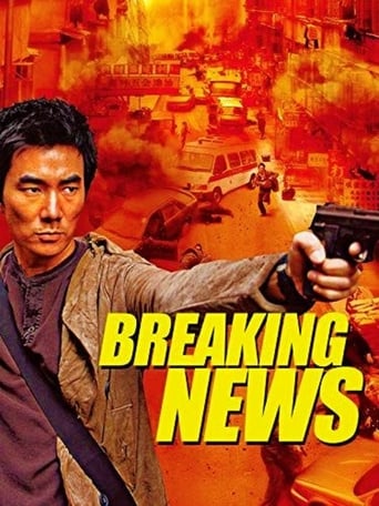 دانلود فیلم Breaking News 2004 (خبر فوری)