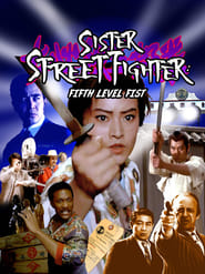 Sister Street Fighter: Fifth Level Fist 1976