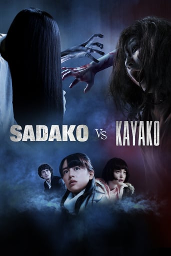 Sadako vs. Kayako 2016