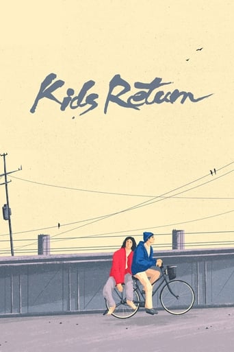 Kids Return 1996