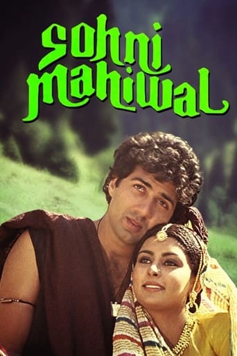 دانلود فیلم Sohni Mahiwal 1984