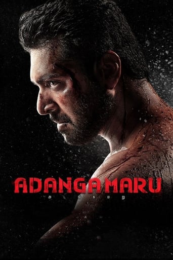 Adanga Maru 2018