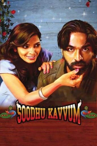 Soodhu Kavvum 2013