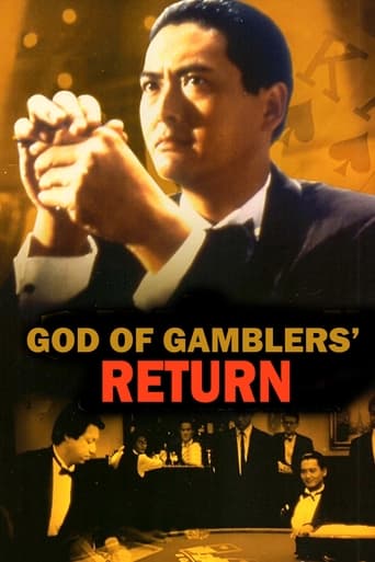 God of Gamblers' Return 1994