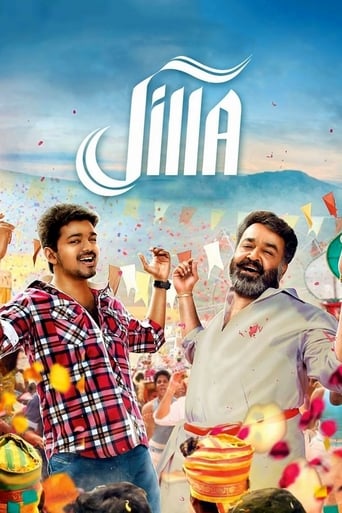 دانلود فیلم Jilla 2014