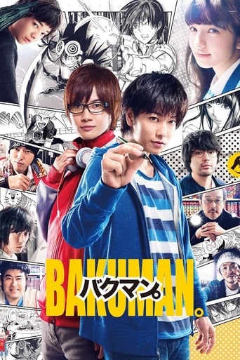 دانلود فیلم Bakuman 2015