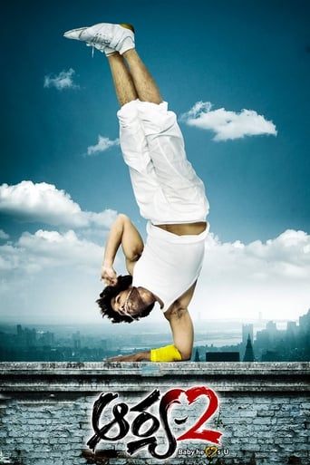 دانلود فیلم Aarya 2 2009