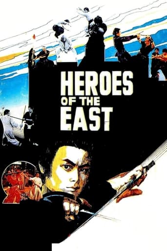 دانلود فیلم Heroes of the East 1978