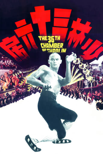 دانلود فیلم The 36th Chamber of Shaolin 1978