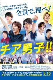 دانلود فیلم Cheer Boys!! 2019