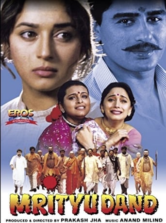 دانلود فیلم Mrityudand 1997