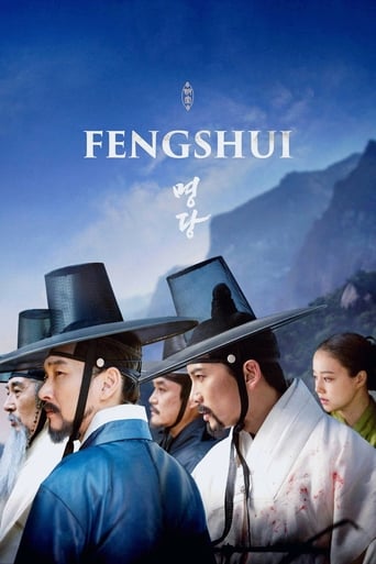 Feng Shui 2018