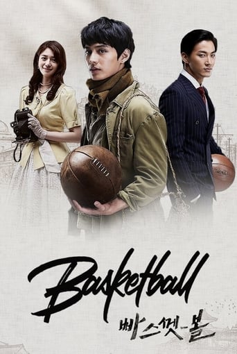 دانلود سریال Basketball 2013 (بسکتبال)