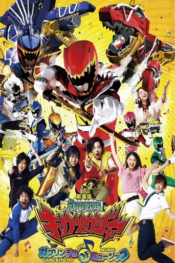 دانلود فیلم Zyuden Sentai Kyoryuger The Movie: The Gaburincho of Music! 2013