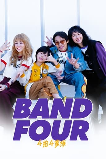 Band Four 2023