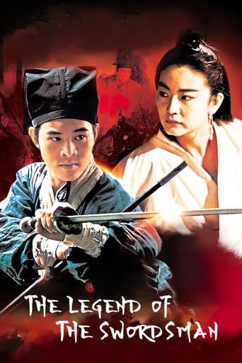 The Legend of the Swordsman 1992