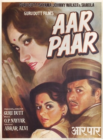 دانلود فیلم Aar Paar 1954